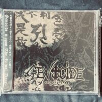 nippon genocide the ritual days vicious witch records